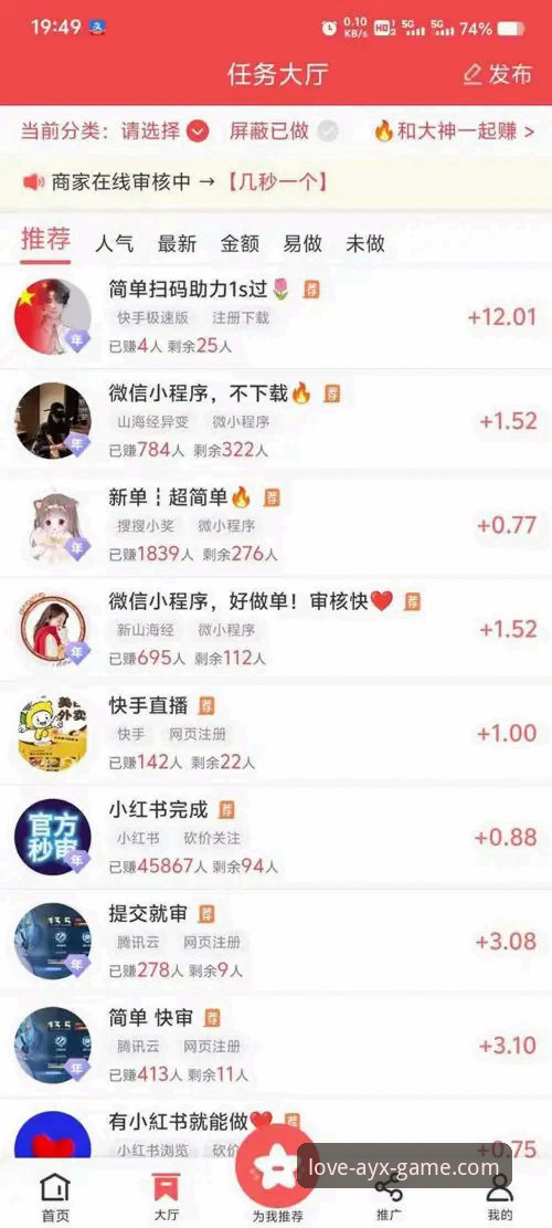 为什么AYX官网入口推荐能成为体育爱好者的首选体验平台？