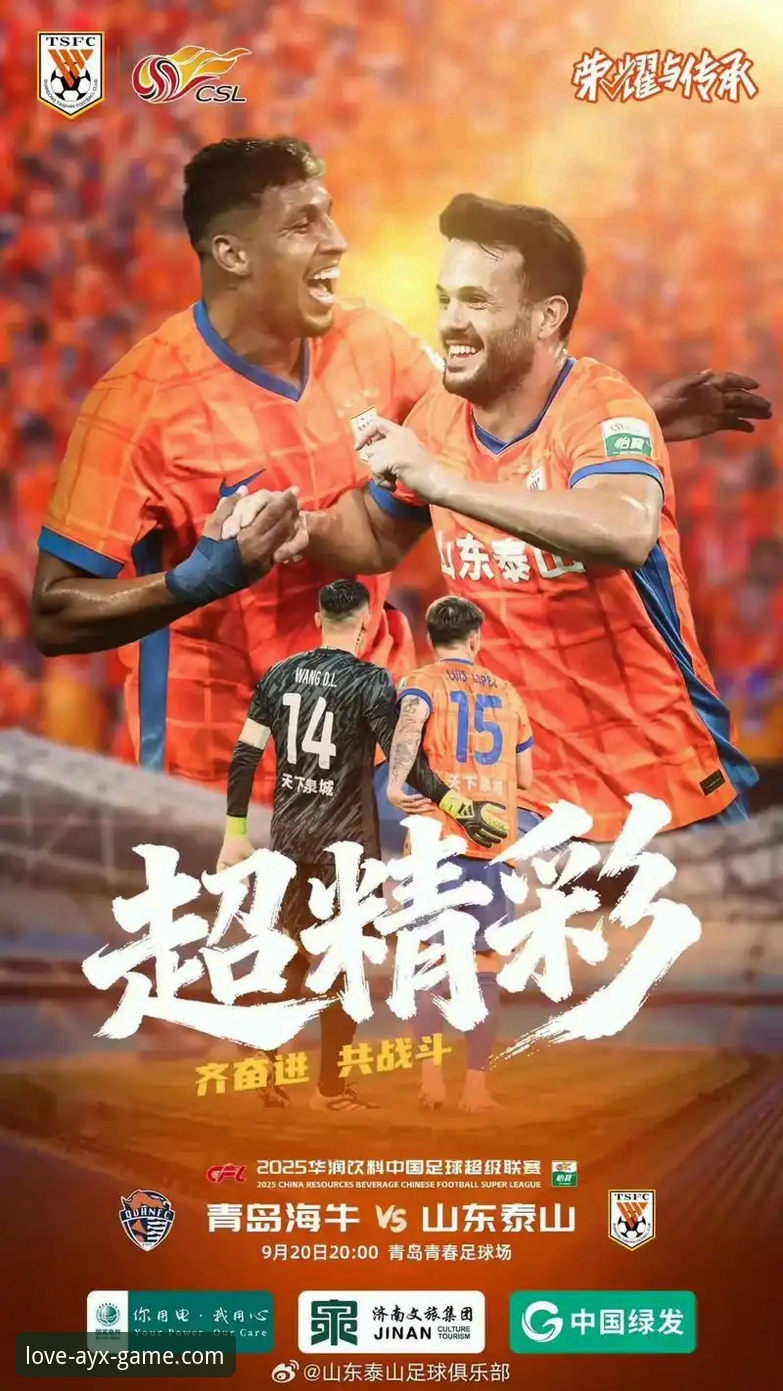 AYX沉浸式体验功能详解 从青岛海牛13年首胜看AYX沉浸式体验功能详解:一场足球赛事的数据化复盘教程