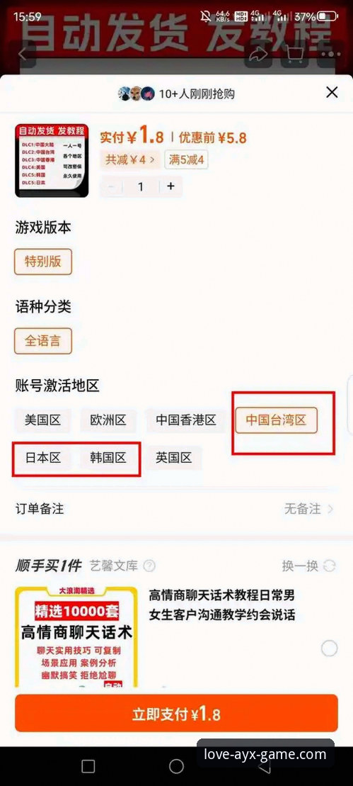 AYX iOS版下载安装全攻略：从入门到精通的完整指南