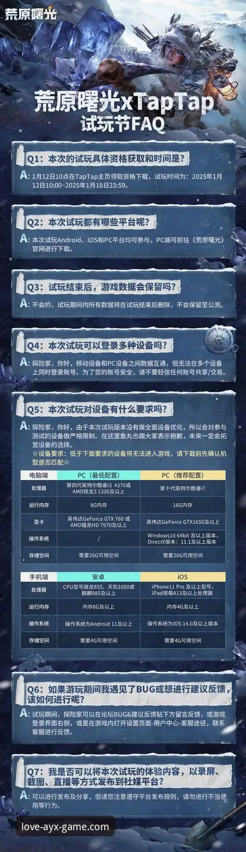 爱游戏app下载安卓版全面评测：老用户的真实体验与操作指南