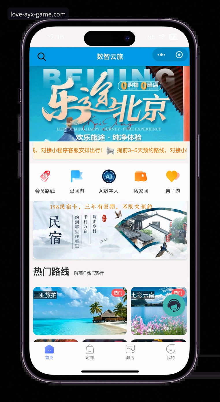 爱游戏平台使用指南：从AYX官网下载到沉浸式体验的完整路径