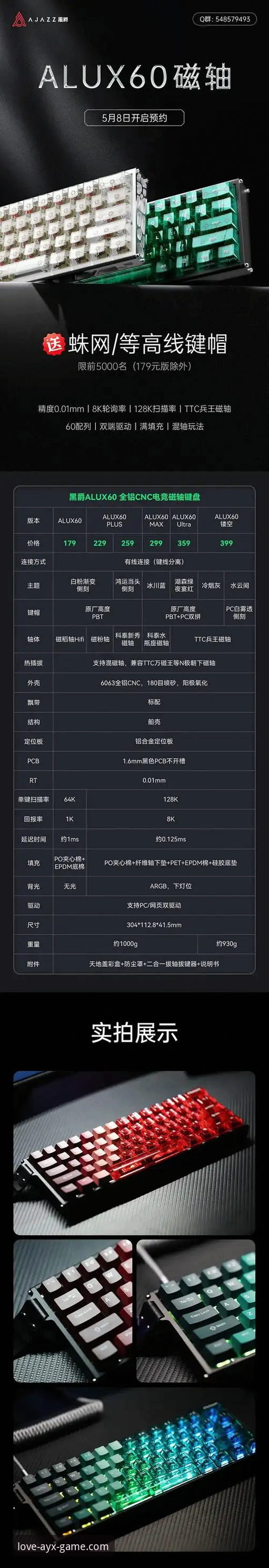 AYX苹果版2026最新版本 AYX苹果版2026最新版本完整使用指南:从安装到实战的技术评测